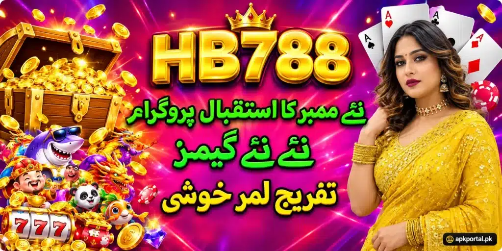 HB788 Game app download